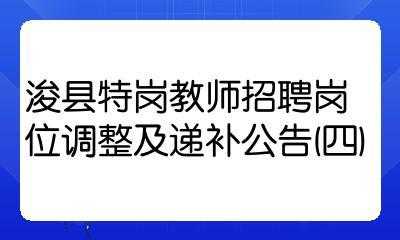 浚县智能数码科技招聘（浚县电子厂招聘信息）-图2