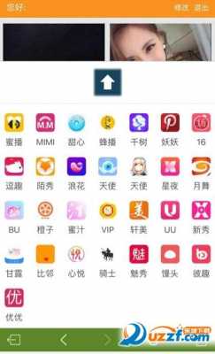 数码科技直播平台怎么样（数码科技app）-图1