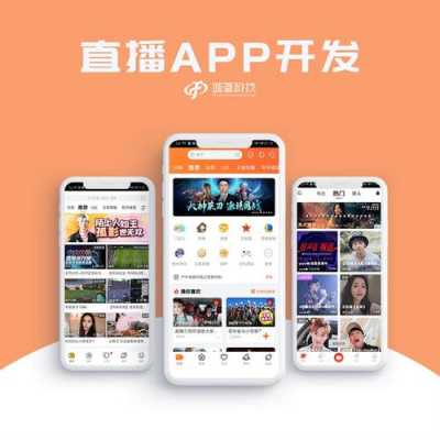 数码科技直播平台怎么样（数码科技app）-图3