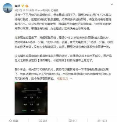 数码科技测评微博号是什么（数码one的微博）-图1