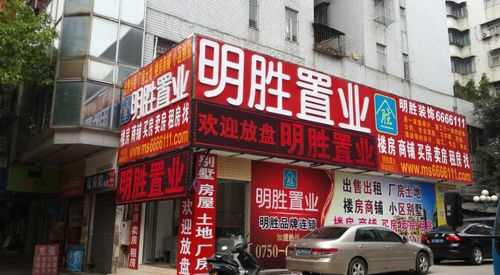 来凤县胜明数码科技店（来凤县胜明数码科技店在哪里）-图1