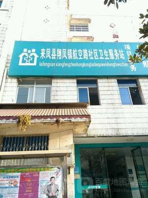 来凤县胜明数码科技店（来凤县胜明数码科技店在哪里）-图3