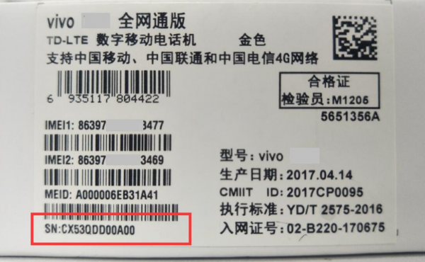 序列数码科技有限公司（序列是干嘛的）-图2