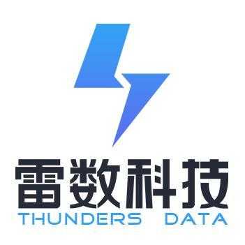 雷数码科技有限公司（深圳雷数科技有限公司）-图2