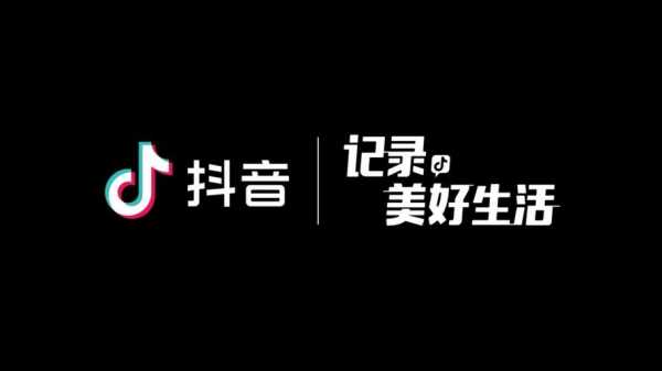 介绍数码科技抖音号（抖音知名数码专营店）-图1