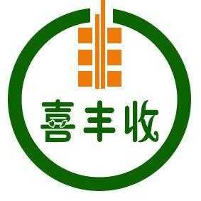 丰收数码科技招聘信息最新（丰收工贸有限公司）