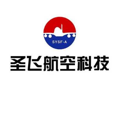 圣飞数码科技有限公司官网（圣飞数码科技有限公司官网电话）