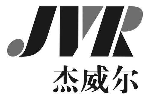 广州杰威数码科技有限公司（广州杰威尔网络科技有限公司）-图2