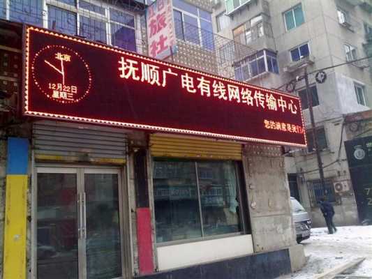 源恒鑫数码科技店地址查询（恒鑫源电子科技有限公司）-图3