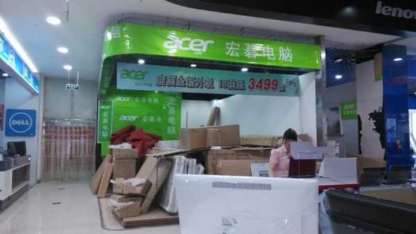 盈崎数码科技店地址（盈崎数码科技店地址查询）-图1