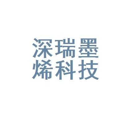 墨辰数码科技（墨宸科技公司）-图3