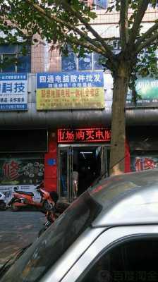 郑州数码科技市场电脑（郑州电子数码产品地方）-图3