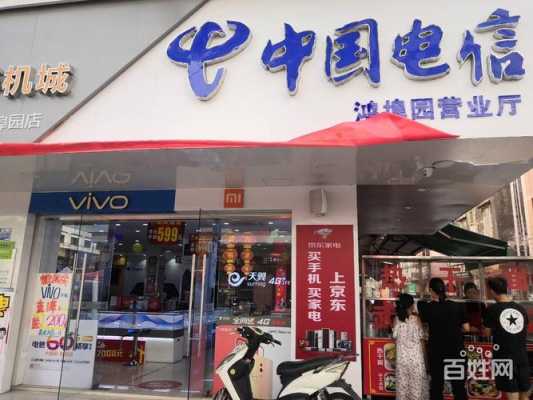 兴鸿数码科技淘宝（兴鸿手机店怎么样）-图1