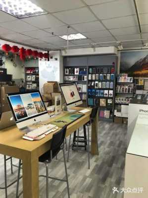 果粉数码科技商行（果粉数码汇淘宝店）-图1