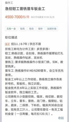 华东共赢数码科技招聘电话（华东共赢数码科技招聘电话是多少）-图1