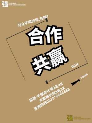 华东共赢数码科技招聘电话（华东共赢数码科技招聘电话是多少）-图3