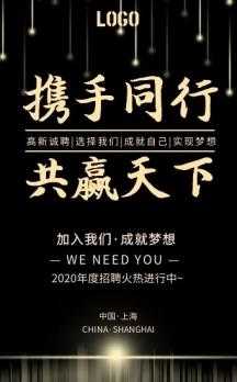 华东共赢数码科技招聘电话（华东共赢数码科技招聘电话是多少）-图2