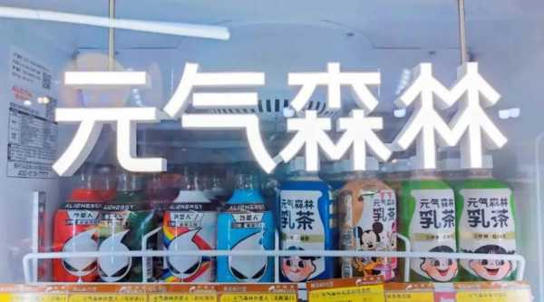 元气数码科技保山店（元气有限公司）-图1