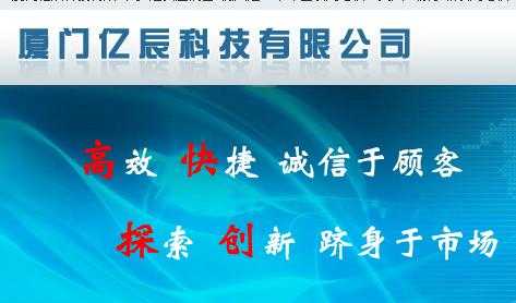 亿辰数码科技（亿辰网络科技）-图2