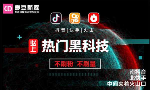 抖音众恒数码科技靠谱吗（众恒网络科技）-图3