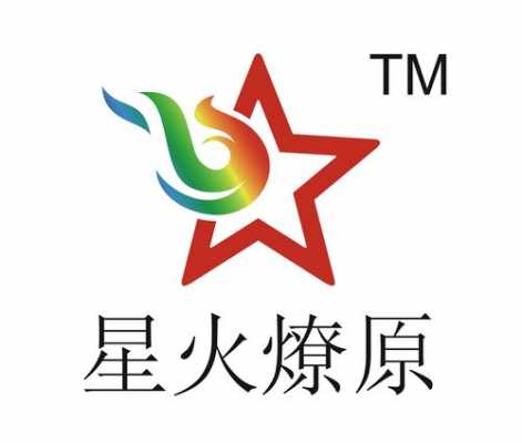 星火数码科技商城是正品吗（星火官方旗舰店）-图3