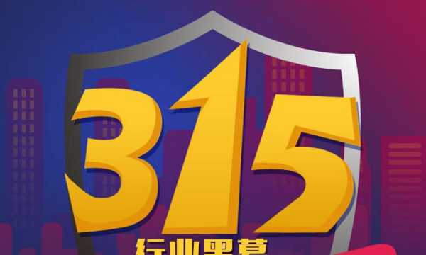 315数码科技（数码科技网站 中文版）-图1