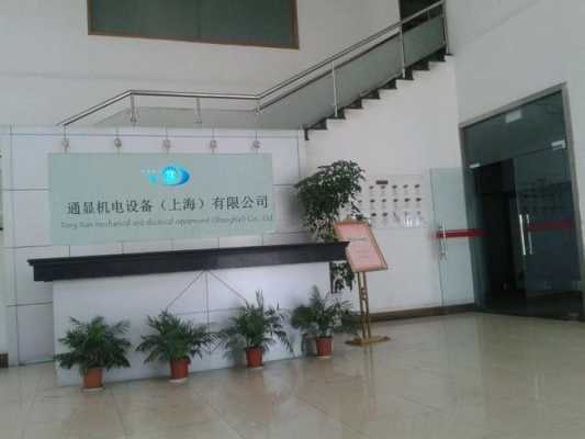 上海海外数码科技（上海数码有限公司）