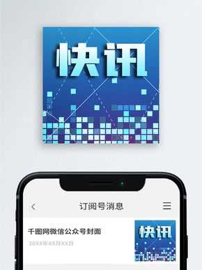 数码科技资讯公众号推荐（数码科技资讯公众号推荐怎么写）-图2