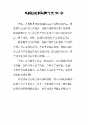 数码科技有什么特点和作用（数码科技的利与弊）-图1