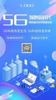 深蓝5g数码科技招聘（深蓝5g数码科技招聘官网）-图1