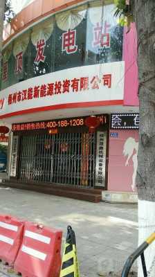 梧州市数码科技公司地址（梧州电子设备名称,地址号码）-图1