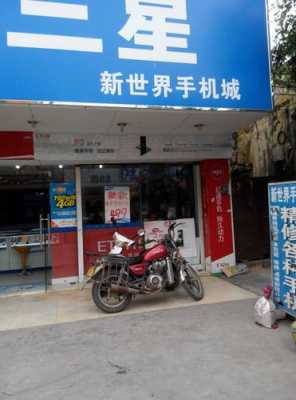 昆明数码科技手机店在哪里（昆明数码城哪个最大）-图2