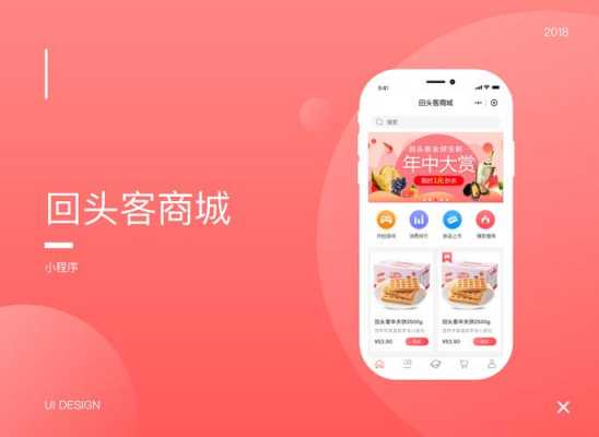 回头客数码科技（回头客app）-图3