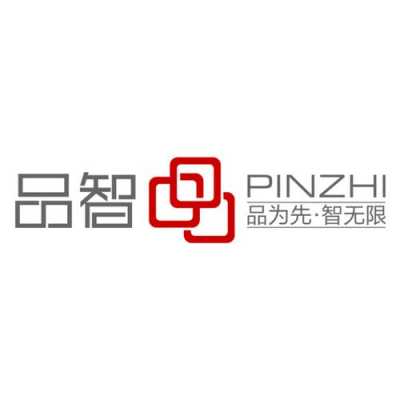 品智数码科技有限公司（品智集团是做什么的）-图2