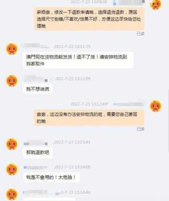 淘宝青源数码科技是骗子吗（青源堂的东西可靠吗）-图3