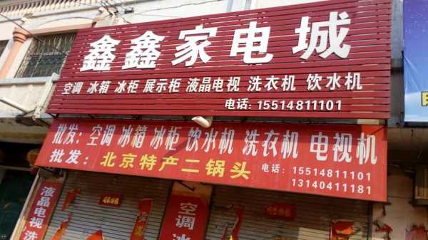 鑫鑫数码科技个体店（义乌鑫鑫数码）-图2