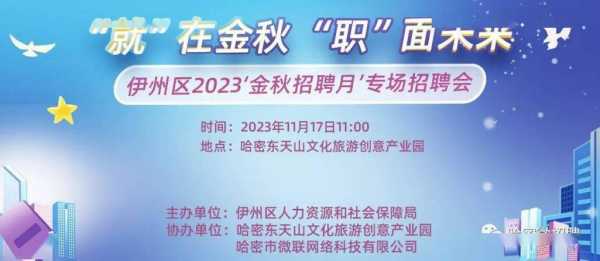 屹星数码科技招聘信息电话（屹珹新材料科技有限公司招聘）-图1