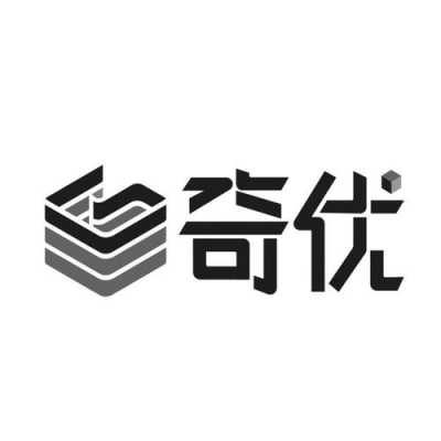 奇优数码科技有限公司（奇优2100）-图3