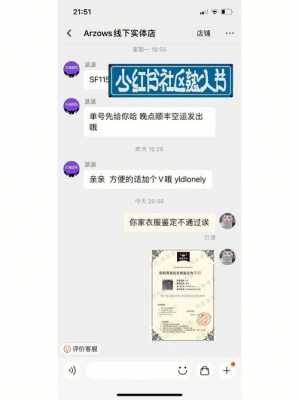 淘宝西洋数码科技假货多吗（淘宝西洋数码科技假货多吗）-图3