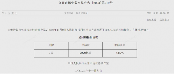 盛裕数码科技股票行情（盛裕科技有限公司）-图1