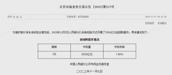 盛裕数码科技股票行情（盛裕科技有限公司）-图2