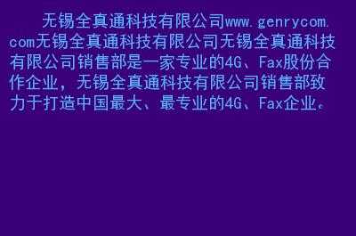 天天送数码科技公司（天天送数码科技公司是真的吗）-图2