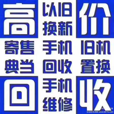 星汇数码科技店在哪（星汇数码回收）-图2