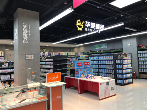 世纪优品数码科技支持华为（世纪优选超市）-图1