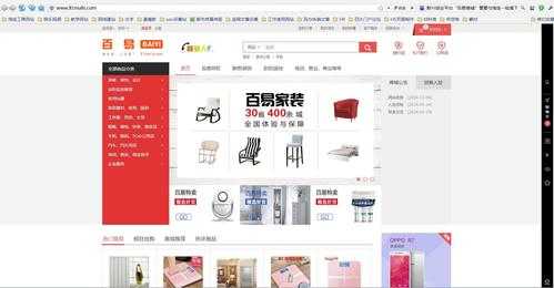 百易数码科技淘宝店怎么样（百易网络科技）-图3