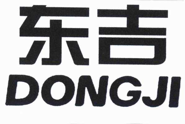 杭州东吉数码科技有限公司（杭州东吉数码科技有限公司怎么样）