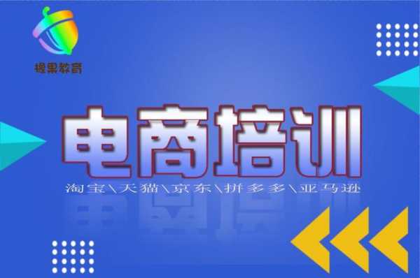 安徽时代数码科技淘宝（安徽时代数码科技淘宝怎么样）-图2