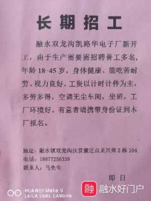 保德数码科技招聘电话是多少（保德普工招聘保德技工招聘保德工人招聘网）-图3