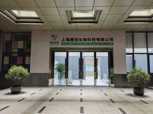 上海索电数码科技徐汇三店（上海索华电子科技有限公司）-图1