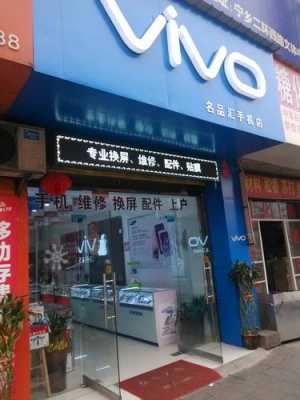 名品数码科技店怎么样可靠吗（名品数码诚信怎么样）-图1